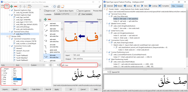 FontCreator 校對工具